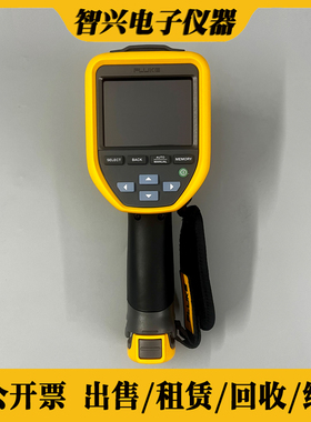 FLUKE福禄克Ti400U/TI401PRO/480PRO红外热像仪TIS75+TIS55+ 60+