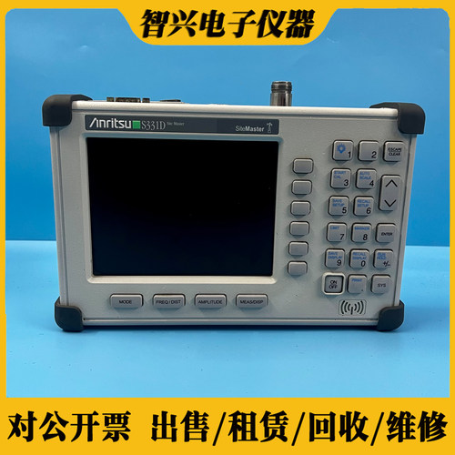 安立S331D天馈线测试仪