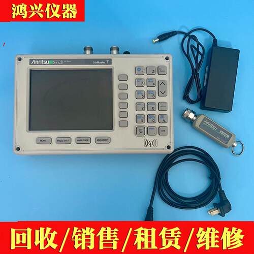安立AnritsuS332D天馈线测试仪