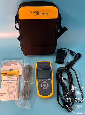 原装正品FLUKE Linkrunner AT路路通/福禄克LRAT-2000线揽测试仪