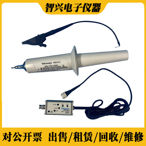 泰克P6015A高压探头示波器