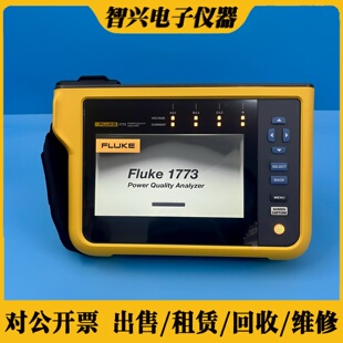 福禄克FLUKE1732/1736/1775/1773功率计谐波测试仪电能质量分析仪