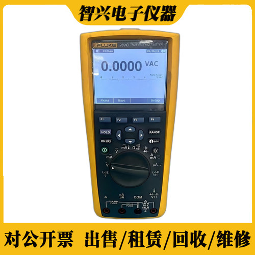 FLUKE福禄克F289C数字万用表