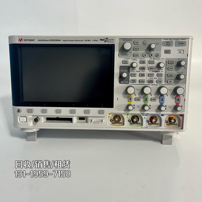 是德科技DSOX3054A示波器