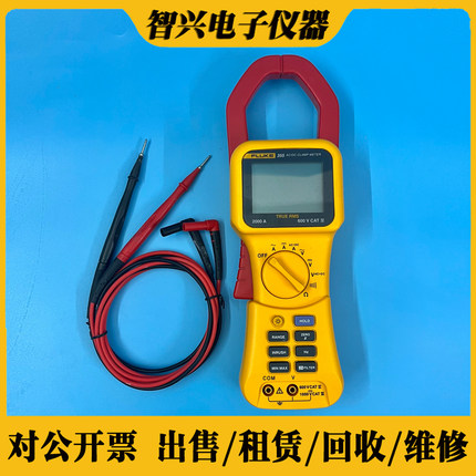 福禄克353/355大钳口数字钳形表真有效值交直流2000A大电流钳形表