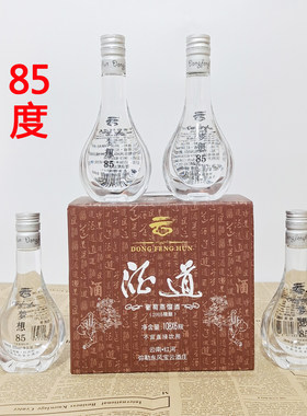 宝云酒庄葡萄烈酒梦想85度