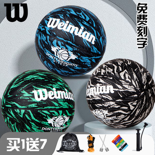 篮球成人7号男子5号儿童6号女子初中生专用比赛防滑耐磨训练蓝球
