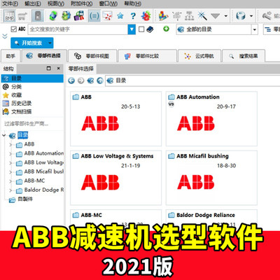 2021版ABB直流交流电机减速机伺服马达SW模型库3D选型建模资料
