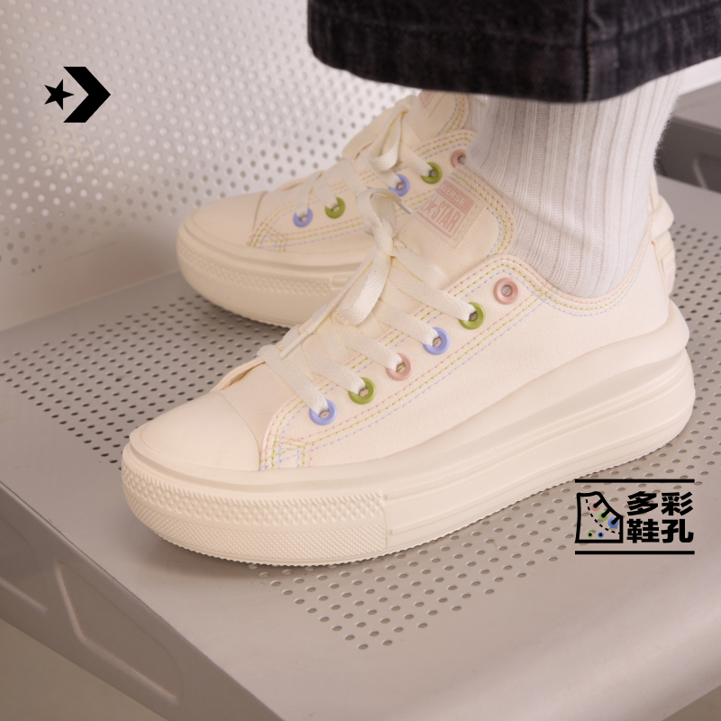 CONVERSE匡威官方 All Star Move云朵厚底低帮休闲小白鞋A17935C