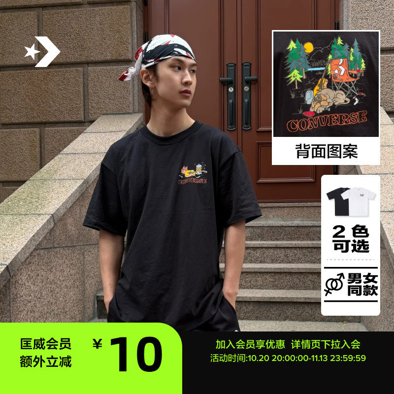 CONVERSE匡威官方 夏季趣味户外印花宽松短袖男女T恤UCK030