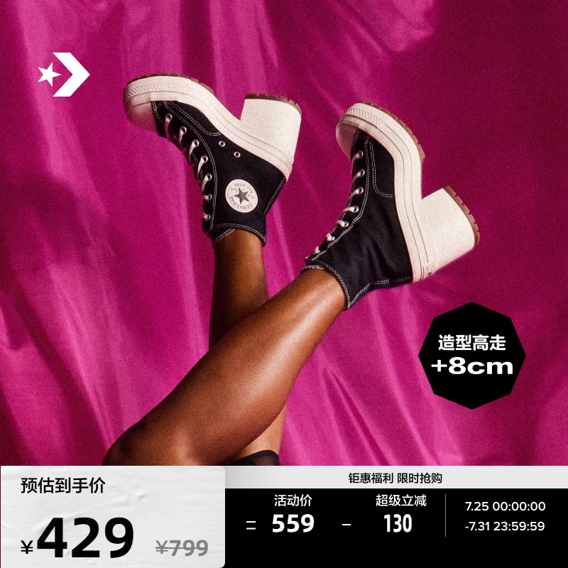 帆布高跟鞋Converse女