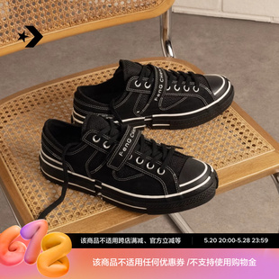 Chen Feng CONVERSE匡威官方 Wang低帮运动鞋 Converse A08858C