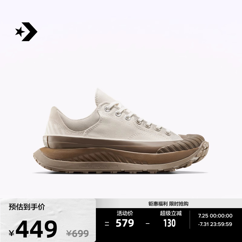 CONVERSE匡威官方 Chuck 70 AT-CX男女户外风休闲运动鞋A14878C