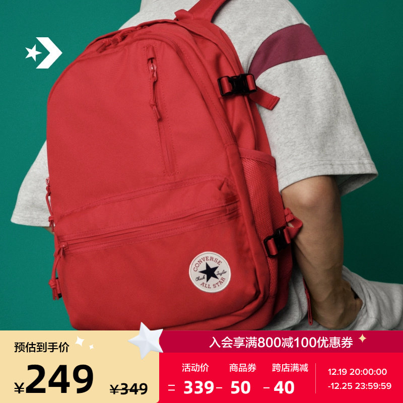 CONVERSE匡威官方 Straight Edge男女休闲简约双肩包书包10021138