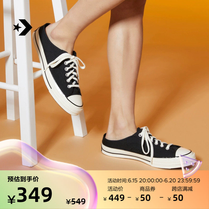 CONVERSE匡威官方 Chuck 70 Mule一脚蹬透气帆布半拖鞋172591C