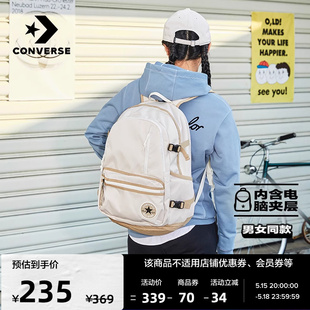 Edge双肩包男休闲包女书包10023003 CONVERSE匡威官方 Straight