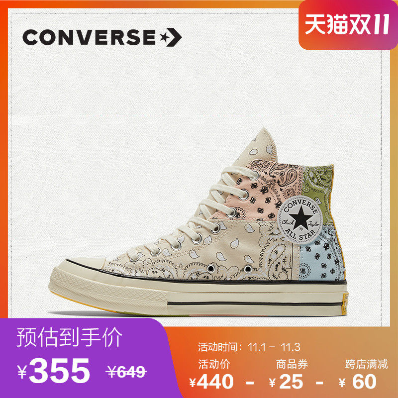 CONVERSE匡威官方 Chuck 70复古腰果花帆布鞋时尚休闲鞋169881C