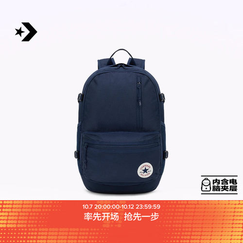 匡威官方潮流休闲运动背包