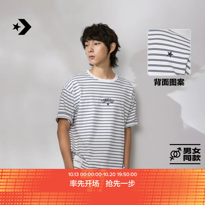 CONVERSE匡威官方 夏季宽松时尚男女条纹LOGO短袖T恤UCJ690