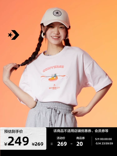 Converse, футболка с коротким рукавом, конверсы