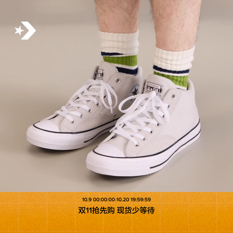 CONVERSE匡威官方 莫尔登All Star男女中帮休闲滑板鞋A13209C