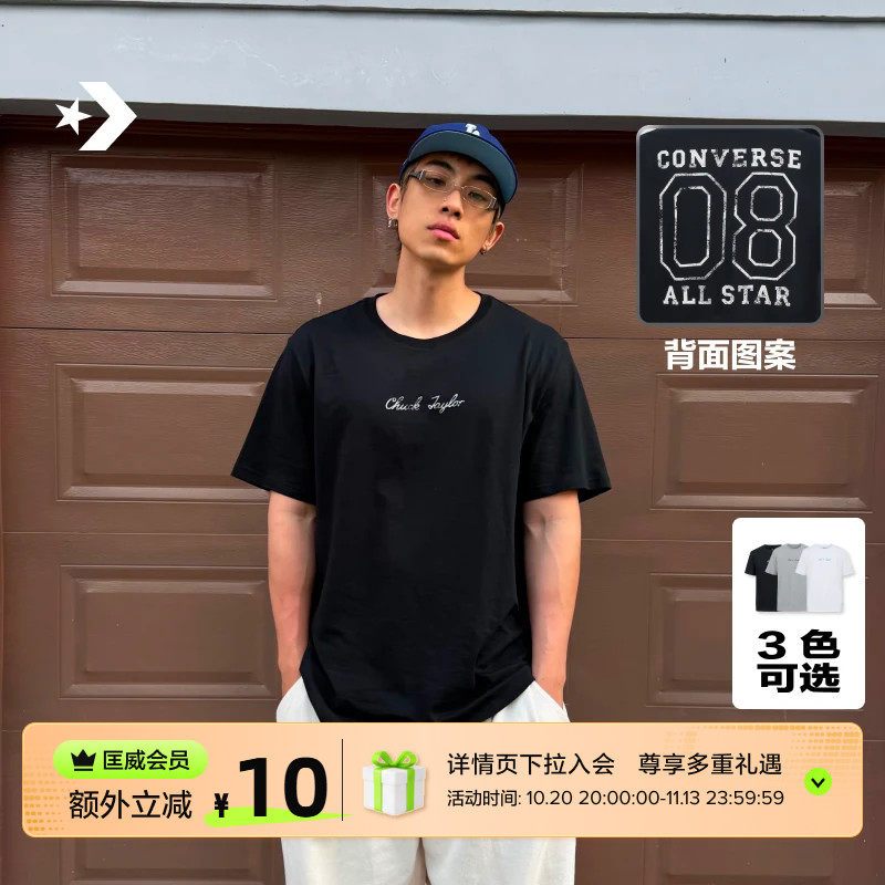 CONVERSE匡威官方 全棉潮流经典男休闲短袖T恤CVM6T327