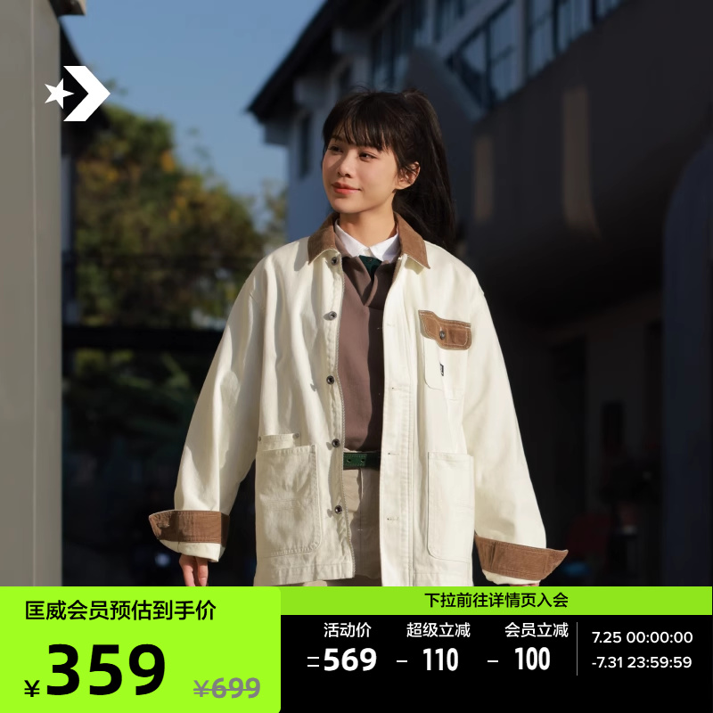 CONVERSE匡威官方春日男女拼接感翻领衬衫巴恩风穿搭外套10026550