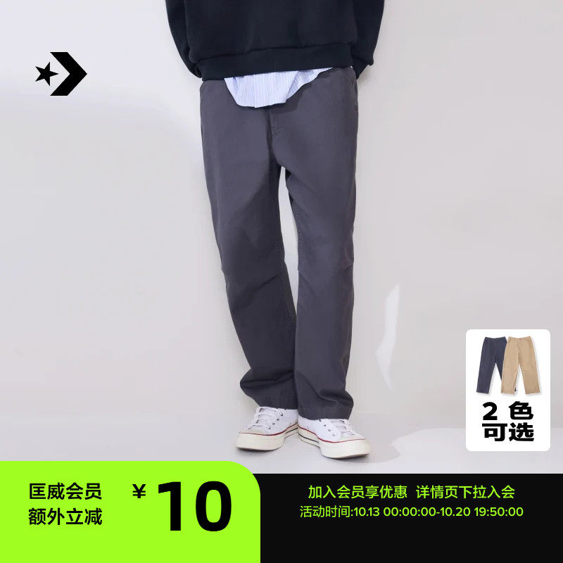 CONVERSE匡威官方 夏季宽松廓形简约百搭休闲裤男长裤MCJ425