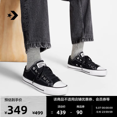 滑板鞋Converse低帮专业