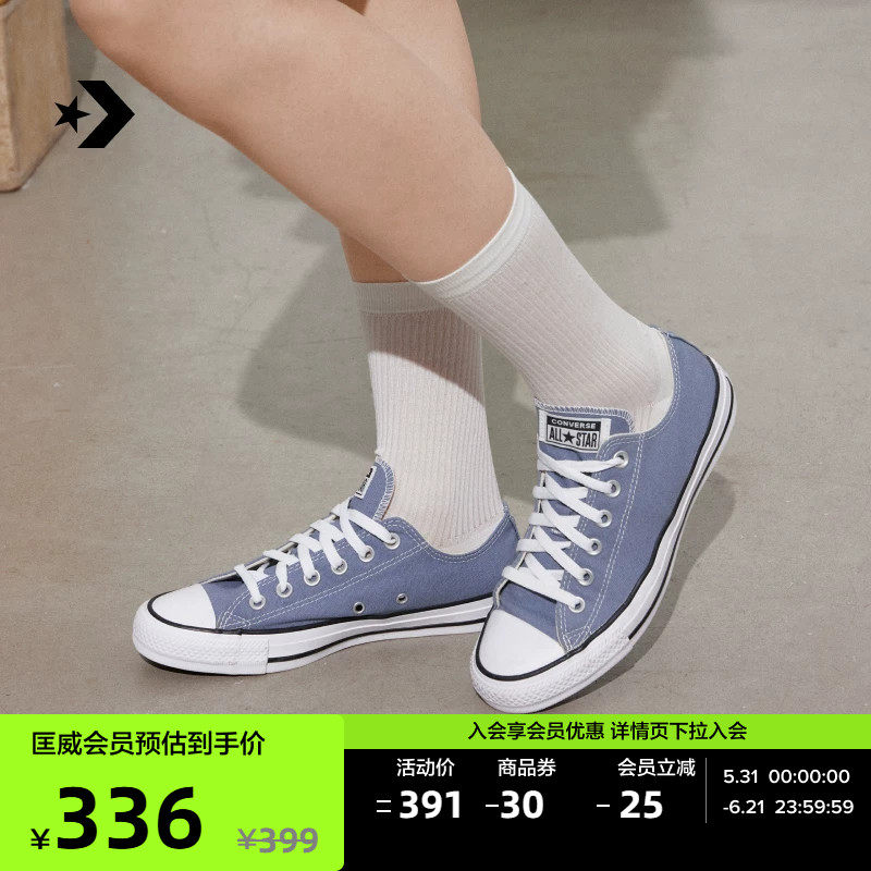 CONVERSE匡威官方 All Star夏季男女低帮帆布鞋银霜灰灰色A02802C