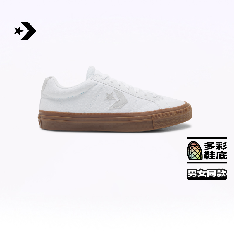 【夏季新品】匡威官方 Sport Casual漫步星箭男女休闲板鞋A15108C