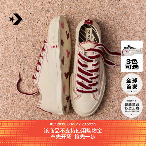 CONVERSE匡威1970 CHUCK 70 X七夕米色红鞋带运动帆布鞋A24222C