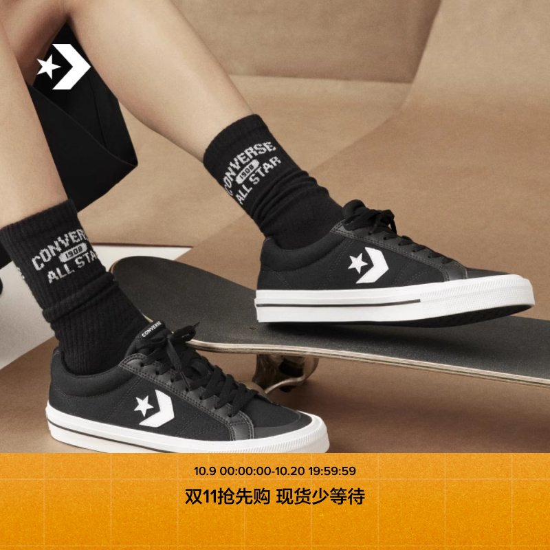 CONVERSE匡威官方 Sport Casual休闲板鞋漫步星箭板鞋黑色A10547C