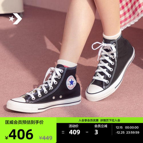 经典款高帮复古风帆布鞋官方