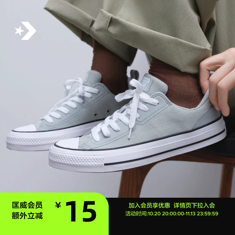 CONVERSE匡威 All Star秋季新品经典低帮男女休闲运动鞋A20537C