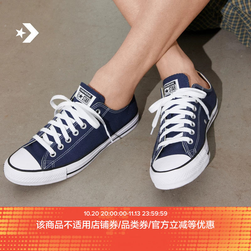 CONVERSE匡威官方 All Star男女帆布低帮休闲运动鞋海军蓝102329