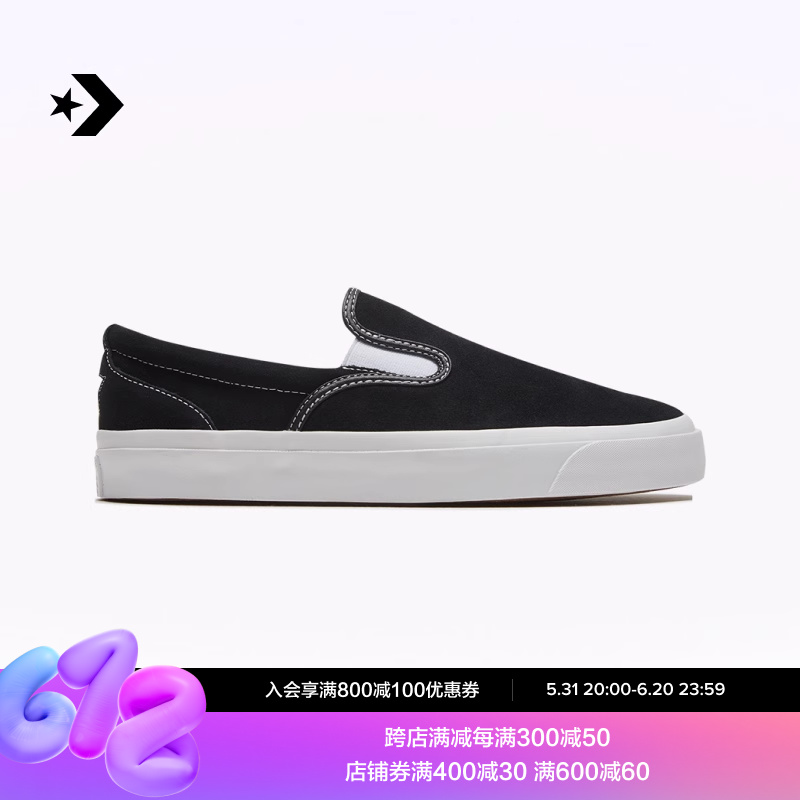 CONVERSE匡威官方 一脚蹬One Star CC Slip Pro