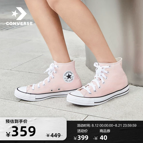 Converse, конверсы, розовая высокая спортивная обувь для отдыха