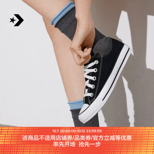 converseall经典款复古风休闲鞋