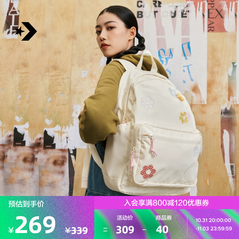 CONVERSE匡威官方 GO 2男女编织花卉双肩包复古背包10025826