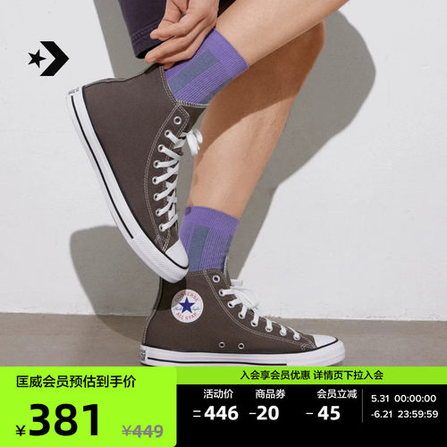 CONVERSE匡威All Star夏季男女经典高帮帆布鞋运动鞋木炭色1J793C