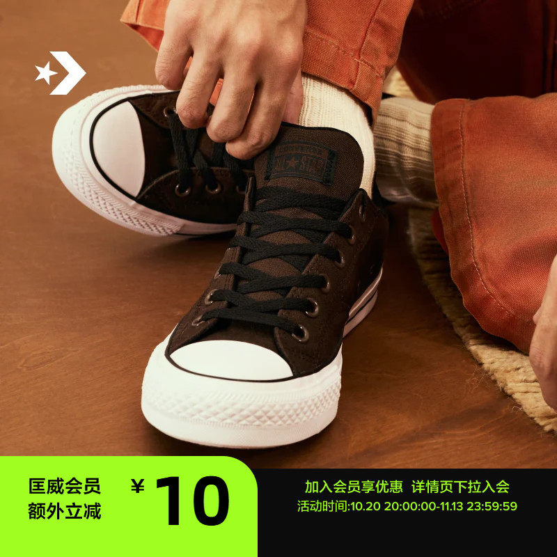 匡威 莫尔登All Star Malden Street冬季新品男女休闲板鞋A20086C