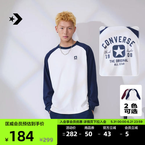CONVERSE匡威官方 夏季复古潮流撞色插肩袖卫衣男女T恤UCJ438