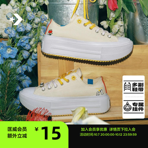 匡威Converse x MATSUI DoubleStack联名双层厚底鞋彩绘款A22181C