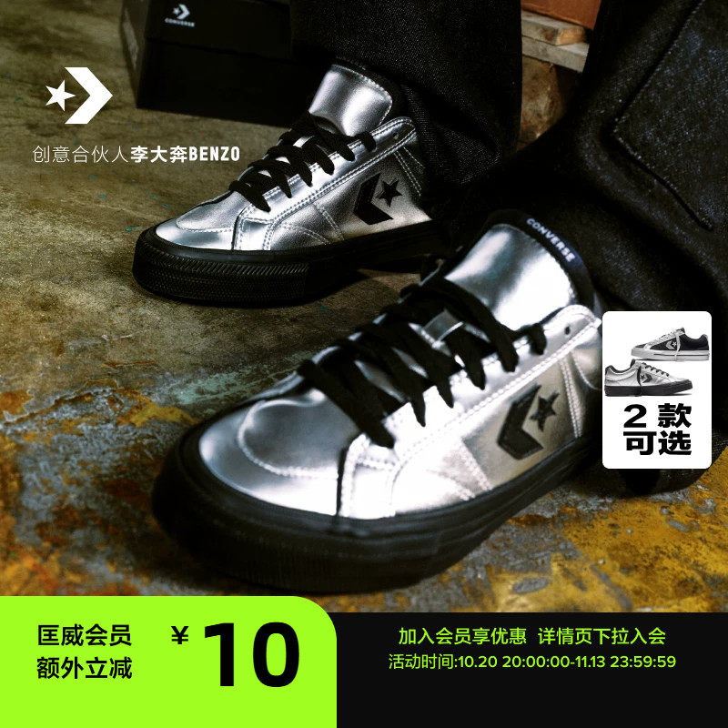 匡威 Sport Casual冬季新品黑银系列漫步星箭男女休闲板鞋A24942C
