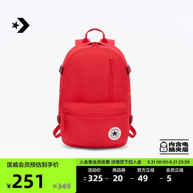 CONVERSE匡威 Straight Edge夏季男女电脑双肩包书包红色UA5797