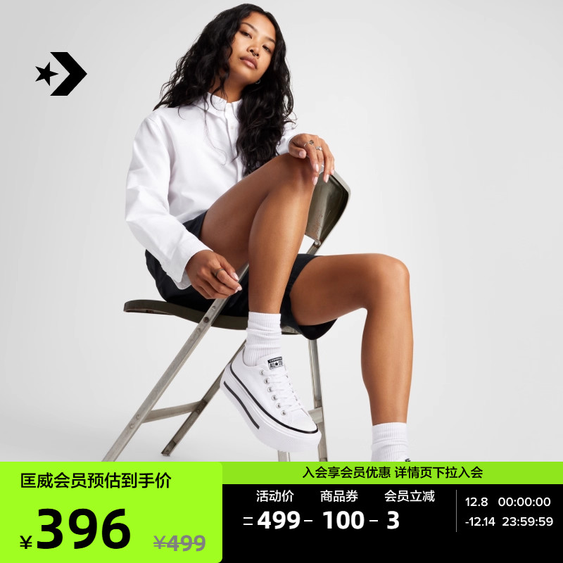 CONVERSE匡威官方 Double Stack休闲运动胶鞋双层厚底鞋A15491C