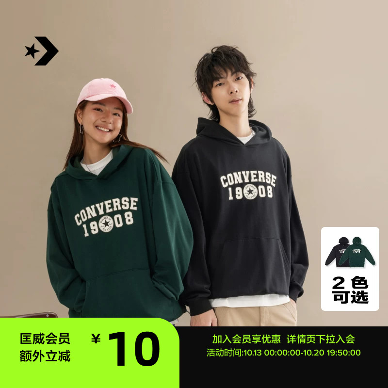 CONVERSE匡威官方 秋季新品经典LOGO复古连帽卫衣男女上衣UCK397