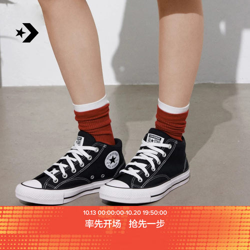 Converse中帮复古运动鞋
