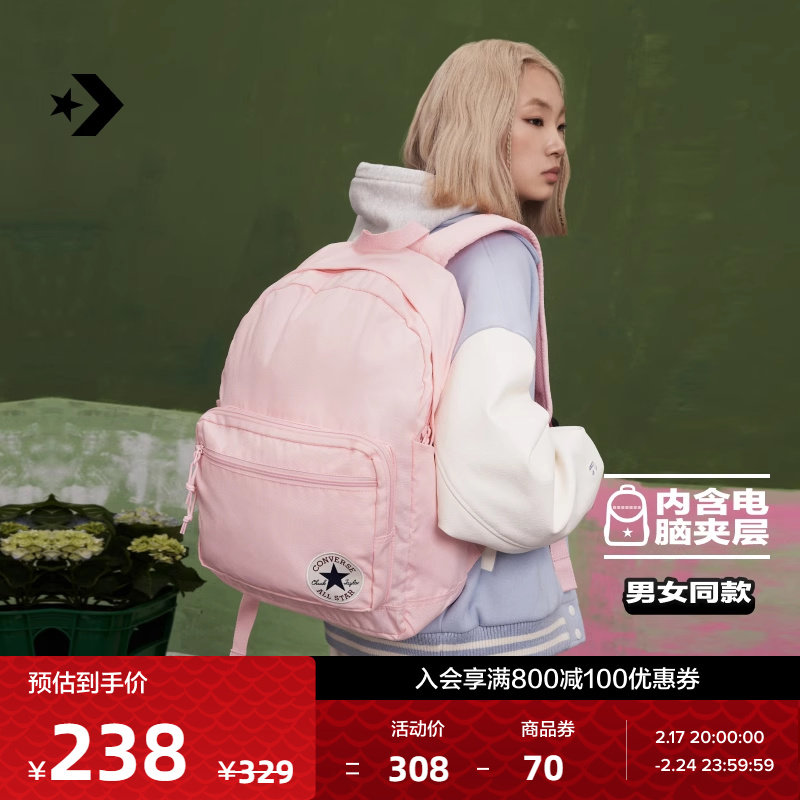 CONVERSE匡威官方 GO 2经典款男女同款大容量双肩包背包10020533